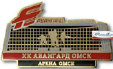 Значок Арена Омск